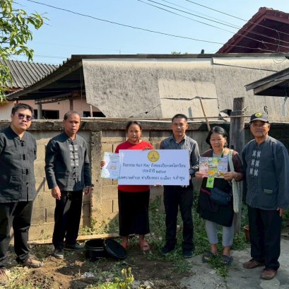 กิจกรรม ReX-ray ถังขยะเปียกลดโลกร้อน หมู่ที่ 1 บ้านป่าซางน้อย - หัวฝายและหมู่ที่ 9 บ้านแม่ทาหลง - ท่าศาลา