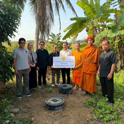 กิจกรรม ReX-ray ถังขยะเปียกลดโลกร้อน หมู่ที่ 2 บ้านสันมะกรูดและหมู่ที่ 4 บ้านสันมะโก