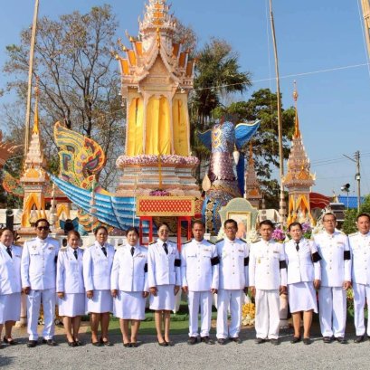 เข้าร่วมงานพระราชทานเพลิงศพ พระครูโสภิตศีลสังวร (หลวงปู่ครูบาสิงห์คำ เตชสีโล)