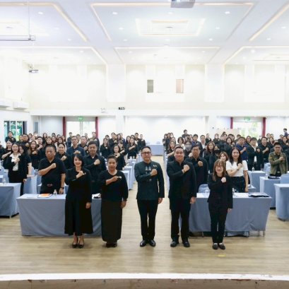 ร่วมการถอดบทเรียนการประเมินคุณธรรมและความโปร่งใสในการดำเนินการของหน่วยงานภาครัฐ (ITA) 