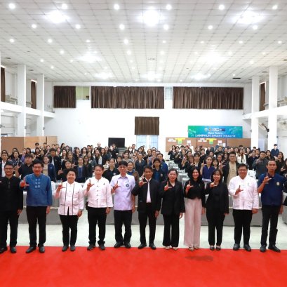 เข้าร่วมอบรมพัฒนาศักยภาพทีมพี่เลี้ยง คณะกรรมการ คณะอนุกรรมการและคณะทำงาน ของกองทุนหลักประกันสุขภาพในระดับท้องถิ่นหรือพื้นที่ (TCL)