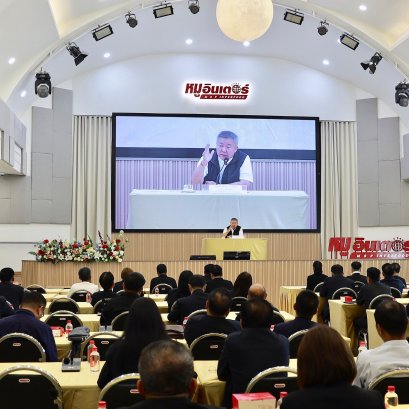 เข้าร่วมประชุมสันนิบาตจังหวัดลำพูน ครั้งที่ 1/2569