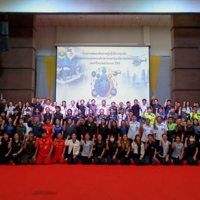 เข้าร่วมอบรมโครงการพัฒนาศักยภาพผู้ปฏิบัติการฉุกเฉิน (กิจกรรมการประชุมระบบบริการการแพทย์ฉุกเฉิน จังหวัดลำพูน) ประจำปีงบประมาณ พ.ศ. 2569