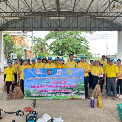 "กิจกรรมปรับปรุงภูมิทัศน์ ตัดกิ่งไม้ที่บดบังทัศนะวิสัย จุดเสี่ยงอุบัติเหตุ ในเขตพื้นที่เทศบาลตำบลท่าเชียงทอง" 