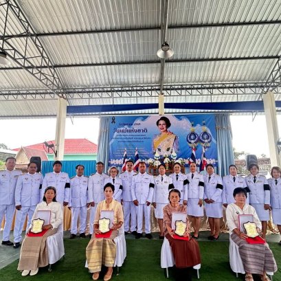 กิจกรรมเนื่องในวันคล้ายวันพระราชสมภพสมเด็จพระนางเจ้าสิริกิติ์ พระบรมราชินีนาถ พระบรมราชชนนีพันปีหลวง และวันแม่แห่งชาติประจำปี พ.ศ. 2569