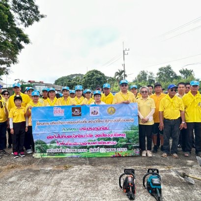 จัด"กิจกรรมปรับปรุงภูมิทัศน์ ตัดกิ่งไม้ที่บดบังทัศนะวิสัย จุดเสี่ยงอุบัติเหตุ ในเขตพื้นที่เทศบาลตำบลท่าเชียงทอง"