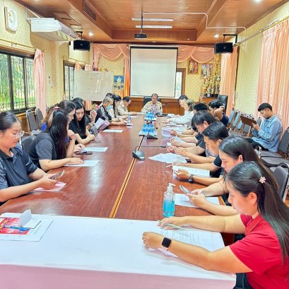 ประชุมเพื่อจัดเตรียมงานวันเด็กแห่งชาติ ประจำปีพ.ศ. 2569