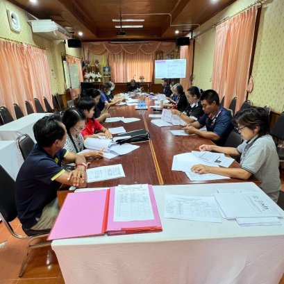 ประชุมคณะกรรมการกองทุนหลักประกันสุขภาพ