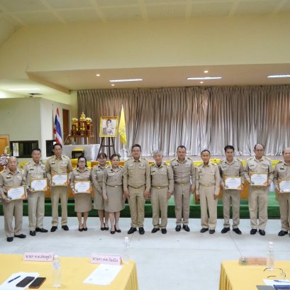 เข้าร่วมประชุมหัวหน้าส่วนราชการ ผู้บริหารองค์กรปกครองส่วนท้องถิ่น