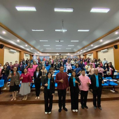 เข้าร่วมโครงการเสวนาบูรณาการแก้ไขปัญหาการใช้บัญชีราคาประเมินทรัพย์สิน