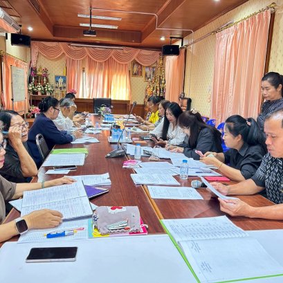 ประชุมกองทุนสวัสดิการชุมชน ประจำเดือน พฤศจิกายน 2568