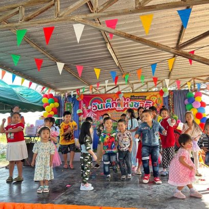 วันเด็กแห่งชาติประจำปี 2567