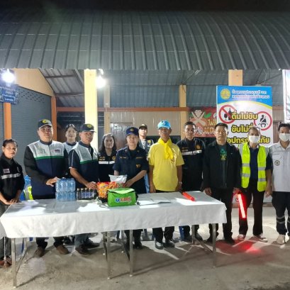 ตรวจเยี่ยมด่านหมู่บ้านทั้ง 4 หมู่บ้านในเขตเทศบาลตำบลท่าเชียงทองและศูนย์ปฏิบัติการป้องกันและลดอุบัติเหตุทางถนนในช่วงเทศกาลปีใหม่ประจำปี พ.ศ.2569