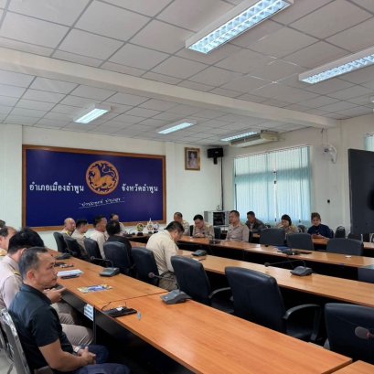 เข้าร่วมการประชุมขับเคลื่อนภารกิจสำคัญของกระทรวงมหาดไทยผ่านระบบวีดิทัศน์ทางไกล (VCS) 