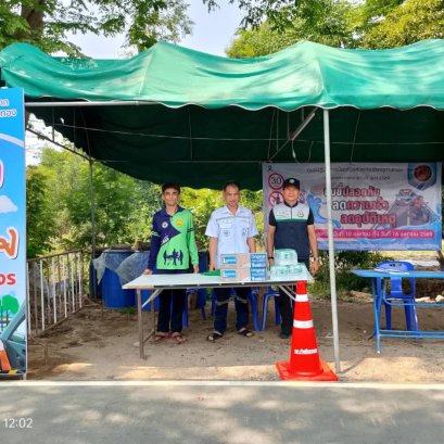 ลงพื้นที่ตรวจเยี่ยมด่านของเทศบาลตําบลท่าเชียงทอง 