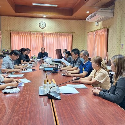 ประชุมเพื่อปรึกษาหารือการดำเนินการโครงการฝึกอบรมส่งเสริมอาชีพสำหรับประชาชนและผู้พิการ ประจำปีงบประมาณ 2569