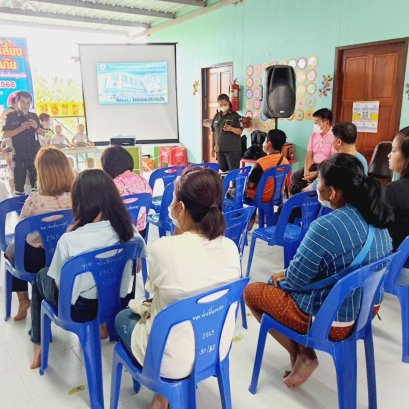 โครงการ การป้องกันความเสี่ยงด้านความปลอดภัย และเสริมสร้างสมรรถภาพทางร่างกายระดับเด็กปฐมวัย ณ ศูนย์พัฒนาเด็กเล็กเทศบาลตำบลท่าเชียงทอง