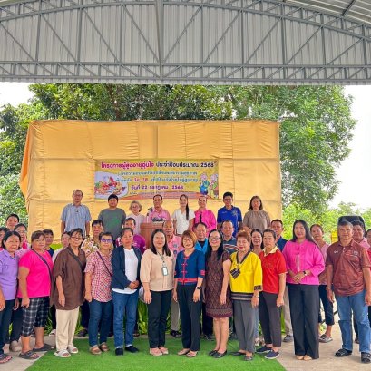 เปิดโครงการผู้สูงอายุอุ่นใจ ประจำปีงบประมาณ 2568 (กิจกรรมอบรมปรับเปลี่ยนพฤติกรรมสุขภาพด้วยหลัก 3อ. 2ส. เพื่อป้องกันโรคในผู้สูงอายุ) เทศบาลตำบลท่าเชียงทอง