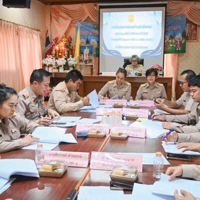 ประชุมสภาสมัยสามัญ สมัยที่ 2/2569 ประจำปี พ.ศ. 2569