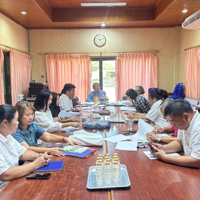 ประชุมกองทุนสวัสดิการชุมชน ประจำเดือน สิงหาคม 2569