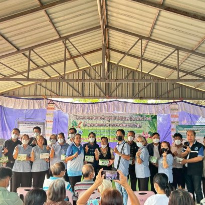 เข้าร่วมกิจกรรมการส่งเสริมสุขภาพและป้องกันโรคด้วยศาสตร์การแพทย์ไทย ประจำปีงบประมาณ 2569