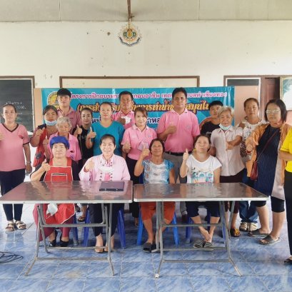 โครงฝึกอบรมการประกอบอาชีพ เทศบาลตำบลท่าเชียงทอง อ.เมือง จ.ลำพูน ในการส่งเสริมอาชีพการทำน้ำพริกสมุนไพร หมู่ที่ 9 บ้านแม่ทาหลง-ท่าศาลา ประจำปี 2566