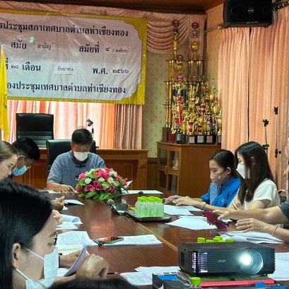 เปิดโครงการที่ได้รับสนันสนุนงบประมาณจาก กองทุนหลักประกันสุขภาพ (สปสช.ทต.ท่าเชียงทอง) ประจำปีงบประมาณ 2566