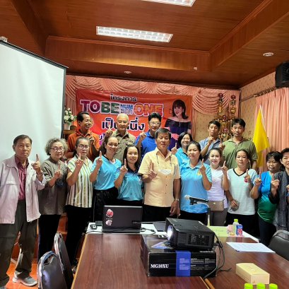 อบรมโครงการ TO BE NUMBER ONE (เป็นหนึ่งโดยไม่พึ่งพายาเสพติด) ประจำปีงบประมาณ พ.ศ. 2566 