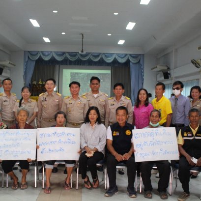 ประชุมชี้แจงพิจารณาและแก้ไขแนวเขตหรือเปลี่ยนแปลงเเนวเขตขององค์กรปกครองส่วนท้องถิ่นระดับพื้นที่เทศบาลตำบลบ้านแป้น (เขตติดต่อเทศบาลตำบลท่าเชียงทอง)