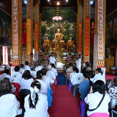 เปิดโครงการธรรมะในใจ เพื่อผู้สูงอายุ ประจำปี 2569