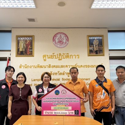 ลงนามบันทึกข้อตกลงการรับเงินอุดหนุนโครงการปรับสภาพแวดล้อมและสิ่งอำนวยความสะดวกของผู้สูงอายุ