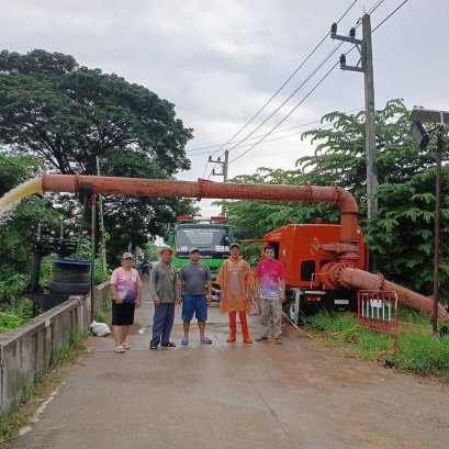 เร่งดำเนินการสูบน้ำที่รอการระบายในเขตพื้นที่ เนื่องจากปริมาณน้ำฝนที่ตกค้างคืนเพื่อป้องกันไม่ให้น้ำท่วมเข้าสู่บ้านเรือนของประชาชน