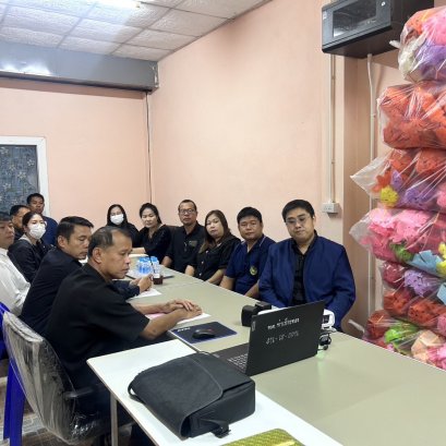 เข้าร่วมการประชุม conference (zoom) กับสำนักหลักประกันสุขภาพเขต1 จ.เชียงใหม่