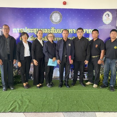  เข้าร่วมประชุมและสัมมนาทางวิชาการ เพื่อเพิ่มประสิทธิภาพการบริหารงาน ของสมาชิกสันนิบาตเทศบาลภาคเหนือ ครั้งที่ 1/2569