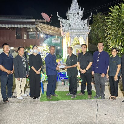 วางพวงหรีดเพื่อไว้อาลัยและแสดงความเสียใจกับครอบครัว พ่อทองคำ ไทยสินธุ์ อายุ 93 ปี 