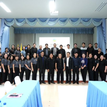  เข้าร่วมการตรวจติดตามและนิเทศการส่งเสริมจริยธรรมข้าราชการหรือพนักงานส่วนท้องถิ่น 