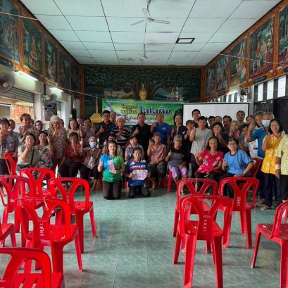 โครงการหมู่บ้านไอโอดีน ตามโครงการพระราชดำริด้านสาธารณสุขประจำปี 2569 หมู่ที่ 2 