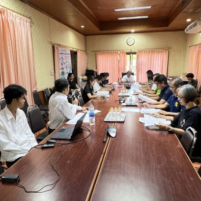  เข้าร่วมประชุมคณะกรรมการกองทุนหลักประกันสุขภาพเทศบาลตำบลท่าเชียงทอง