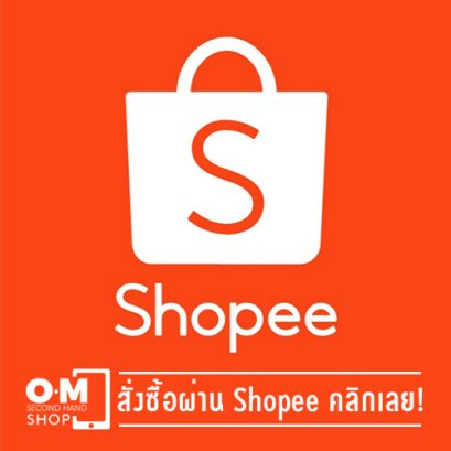ซื้อสินค้าผ่าน shopee คลิกได้เลย !!!!