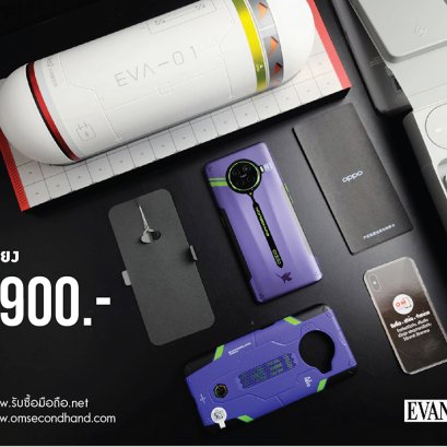 Oppo Ace2 Evangelion Limited Edition 8/256 ใหม่มือ1 เพียง 25,900 บาท