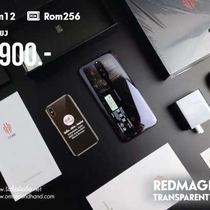 Nubia RedMagic 5G Transparent Edition 12/256 ฝาหลังโปร่งใส ใหม่มือ1 เพียง 24,900 บาท