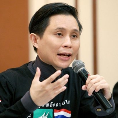 อาจารย์ปานเทพ พัวพงษ์พันธ์