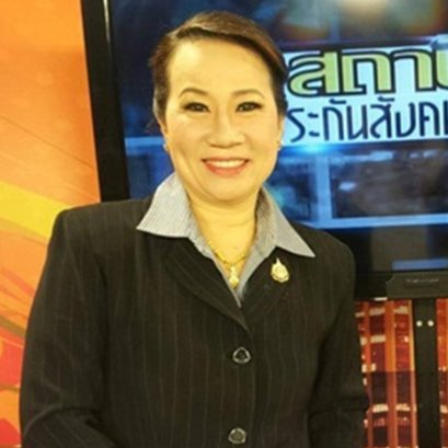 พ.ต.ท.หญิง ฐิชาลักษณ์ ณรงค์วิทย์