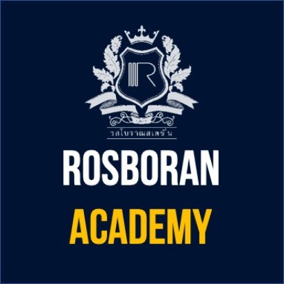 Rosboran Academy สำหรับผู้ที่สนใจอยากเปิดร้านเครื่องดื่มแบบมืออาชีพ!!