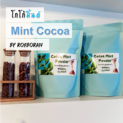 โกโก้มิ้นต์ เมนูฮิตที่สายมิ้นต์ต้องไม่พลาด!!