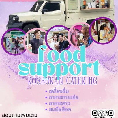 Food Support Rosboran