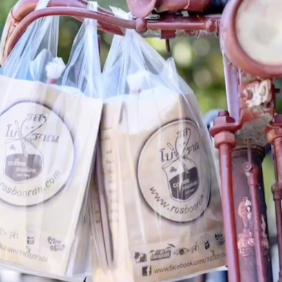 กว่า 14 ปีของรสโบราณ จากกาแฟถุงกระดาษสีน้ำตาล ฟู้ดทรัค สู่ความพรีเมียมที่มาพร้อมนวัตกรรมทำเงินใหม่!