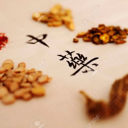 โกจิเบอร์รี่สรรพคุณหลากหลาย ที่ช่วยบำรุงสายตา และช่วยลดน้ำตาลในเลือด