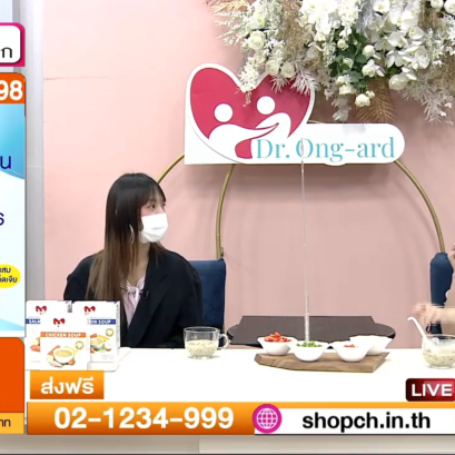 จัดโปรโมชั่นเซ็ต 990 บาทที่ Shop Channel