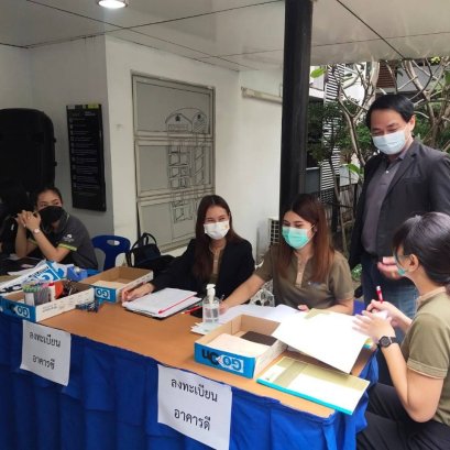 งานประชุมใหญ่สามัญประจำปี - อาคารชุด เอ สเปซ สุขุมวิท ซี-ดี 